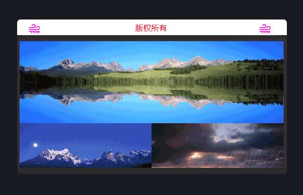 超酷jQuery水波倒影特效插件