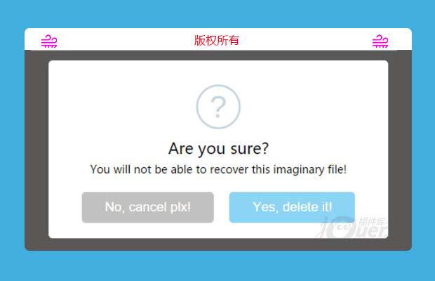 BeAlert 一款alert和confirm美化插件