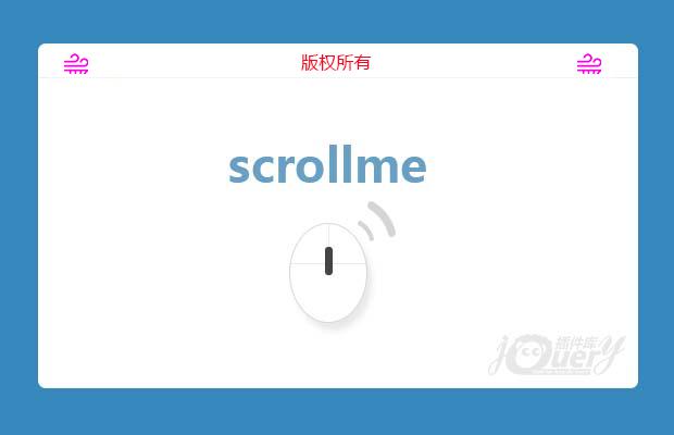 jquery滚动效果插件ScrollMe