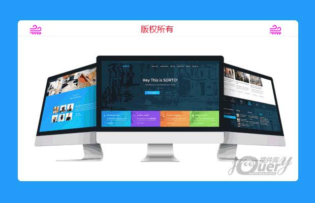 高端出彩大气宽屏网站模板