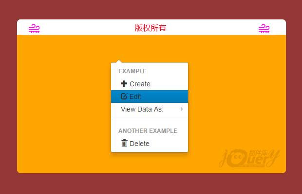 鼠标右键插件context.js