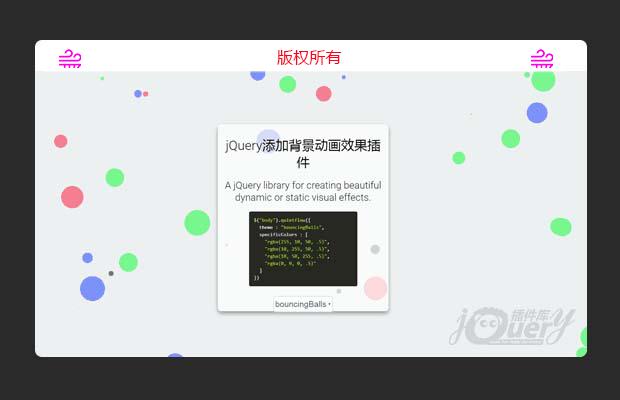 jQuery背景动画效果