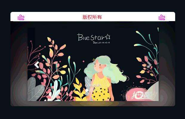 流光溢彩的Bootstrap响应式幻灯片特效
