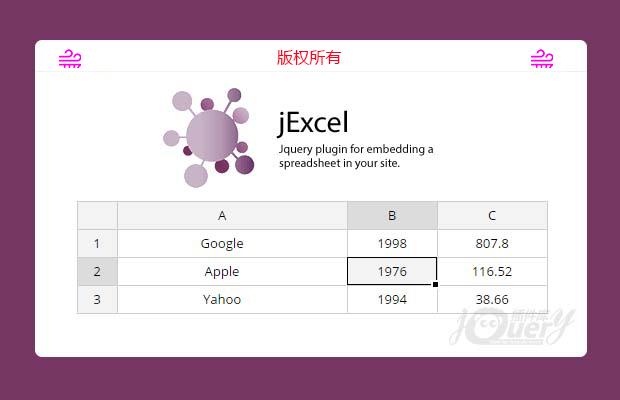 jExcel类似Excel的jquery电子表格插件