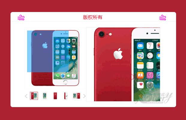 jQuery仿京东商品放大镜