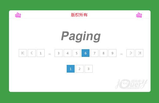 简易ajax生成分页插件