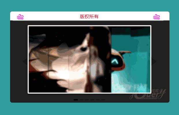 纯CSS3百叶窗式切换轮播图