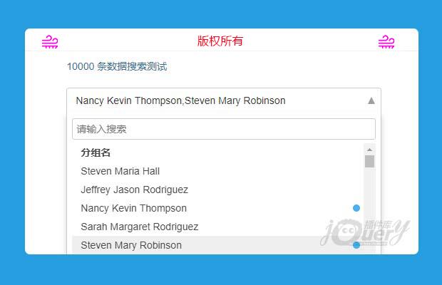 jQuery轻量级下拉框插件Dropdown