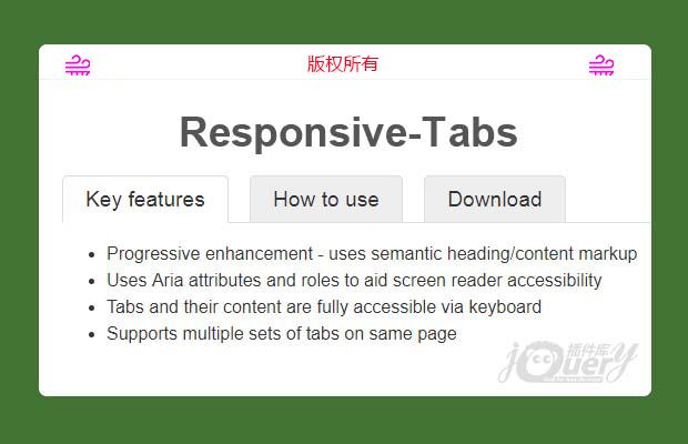 响应式tab插件Responsive-Tabs