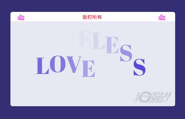 酷炫的幻灯片文字动画插件anime.js