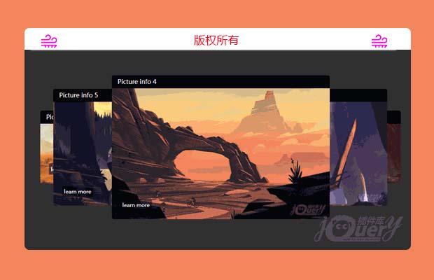 jQuery 3d滚动轮播插件