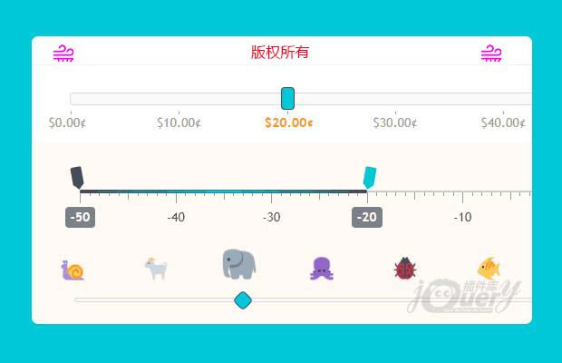 基于jQuery UI滑块插件Sliderx
