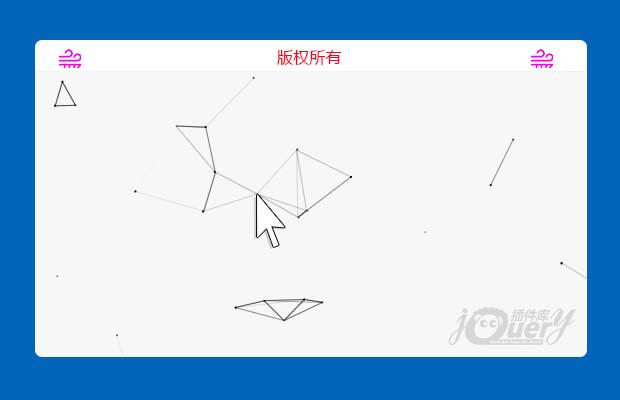 canvas实现粒子线条效果