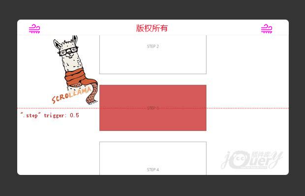 js交集监测插件scrollama.js