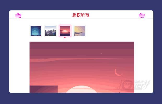 jQuery模仿淘宝评论图片插件