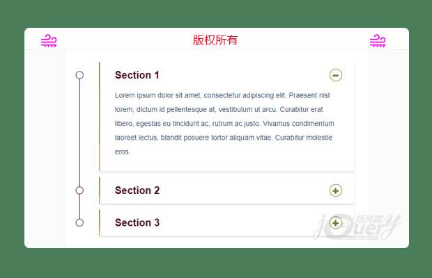 CSS3垂直手风琴Accdion特效