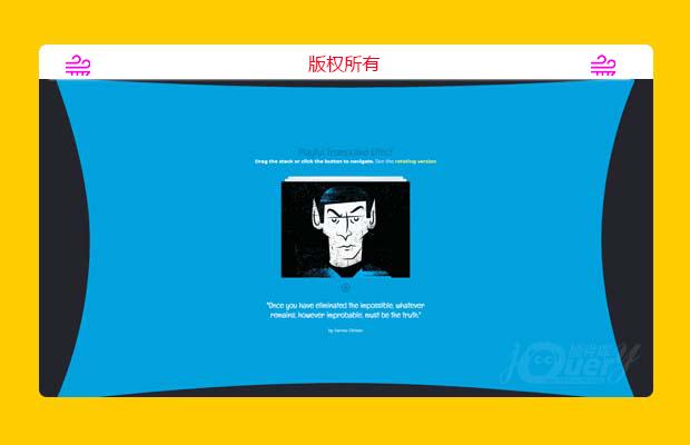 好玩的蹦床效果轮播图