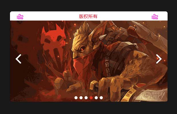 jQuery无缝轮播插件