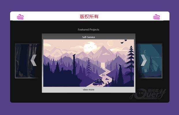 jQuery轮播图插件