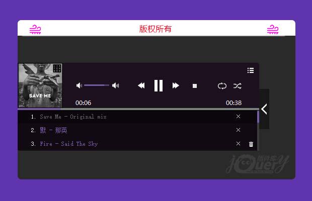 个性暗音乐播放精简版插件