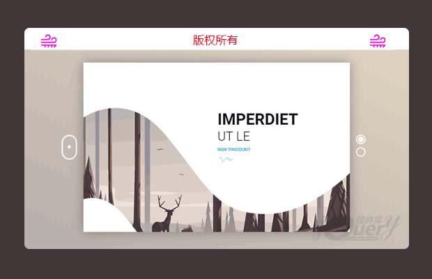 jQuery垂直滑动轮播图