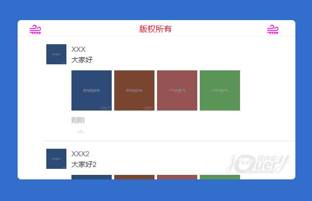 jQuery手机端多图放大预览
