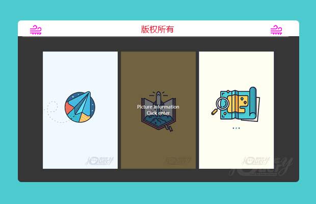 jQuery+Css3鼠标不同方向移入效果