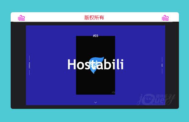 全屏幻灯片左右切换