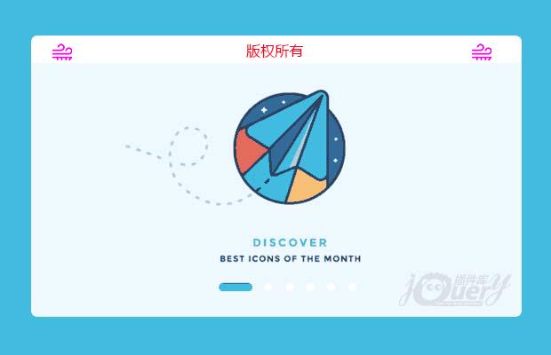 纯js响应式轮播图