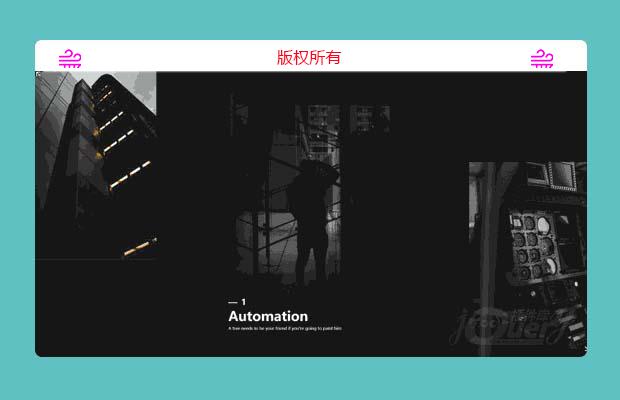 html5全屏幻灯片切换