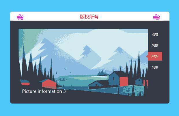 仿今日头条滚动轮播banner图(原创)