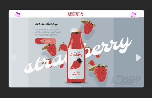 基于anime.js全屏图片视差旋转切换