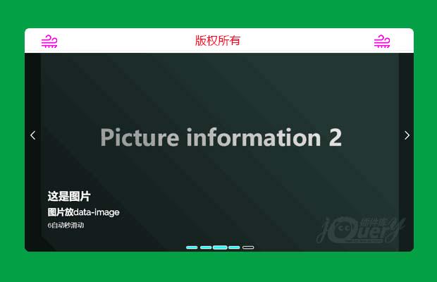 可拖动的轮播插件（视频存在进度条，swiper插件）