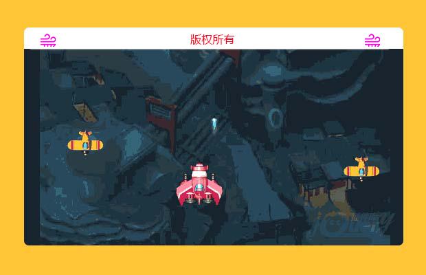 飞机大战(一共有四个模式)