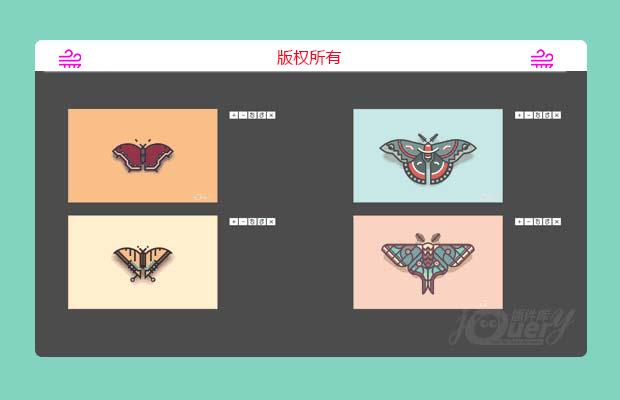 jQuery多图对比插件