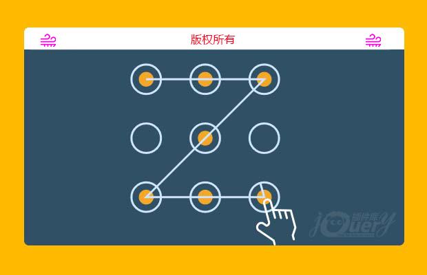 canvas移动端手势解锁