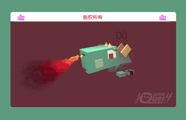 飞天喷火鳄互动