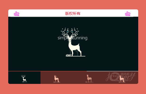 好看的动画切换，底部带进度条