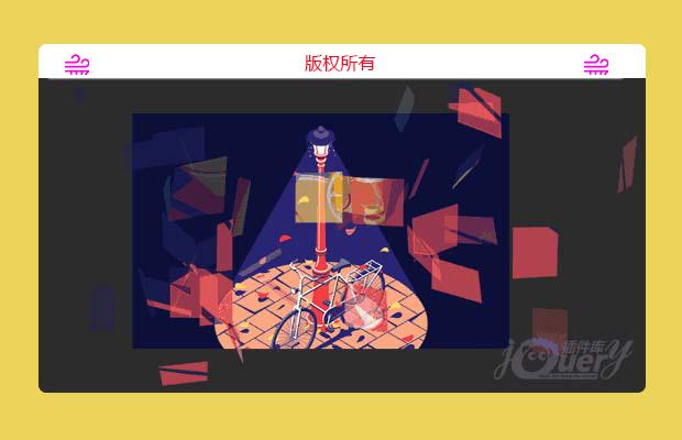 原生js轮播图炸裂切换效果