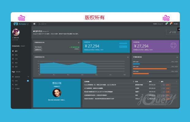 Amaze响应式后台管理模板