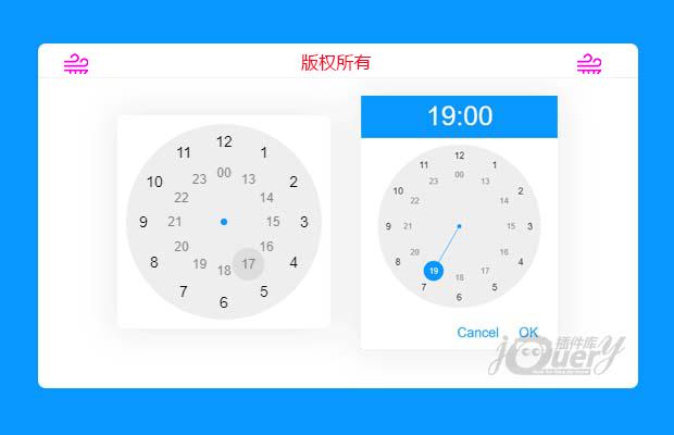 jQuery时间选择插件