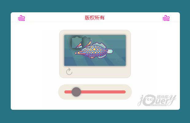 jQuery图片拼图验证（隔壁借鉴过来的）