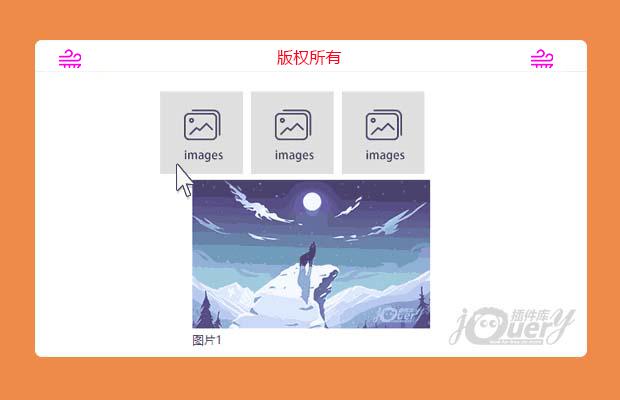 jQuery跟随鼠标移动弹出层jquery.followPopup.js(原创)