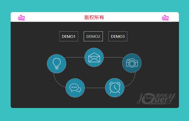 基于SVG路径运动的js轮播插件pathslider