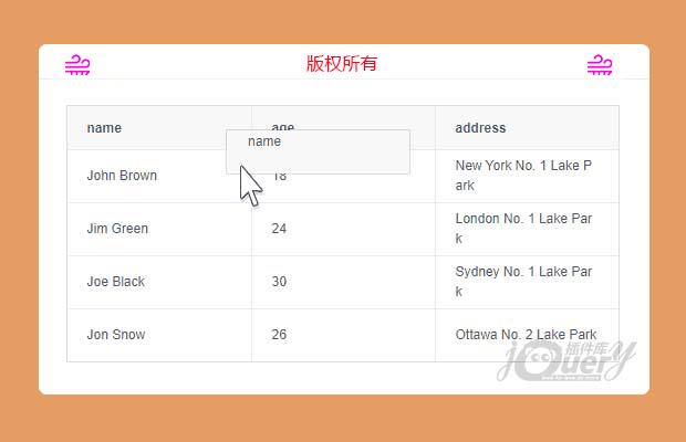 iview table表格拖动（原创）