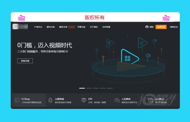 jQuery商城导航加轮播图