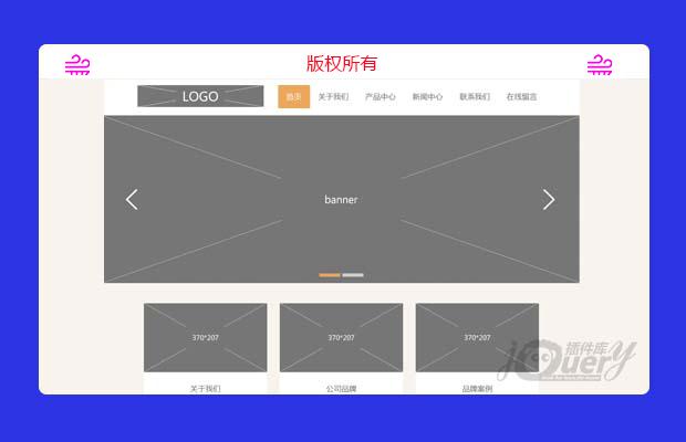 jQuery bootstrap响应式网站模板