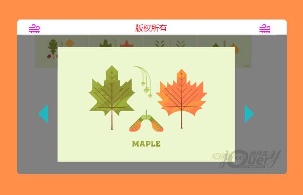 jQuery图片预览插件,支持拖拽、缩放(原创)