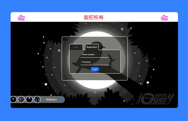 一个炫酷简单的表单验证(原创)