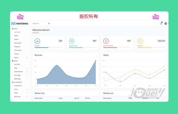 jQujery bootstrap教育培训类后台管理模板